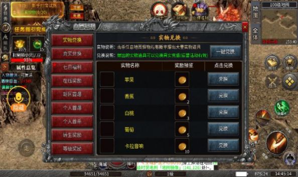 贪狼烈火 第1张图