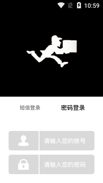 菜菜配送 第1张图