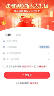 犀贝订购 第1张图