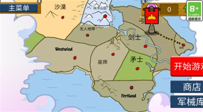火柴人大对决 第1张图