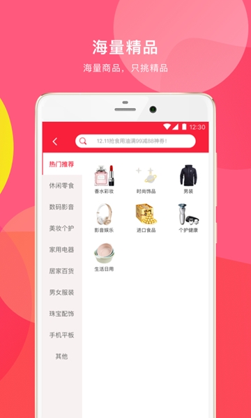 潮品头条 第1张图