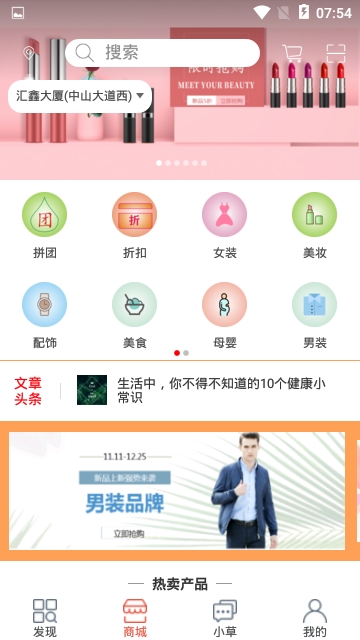 小飞马 第1张图