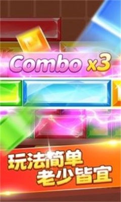 金砖达人 第1张图