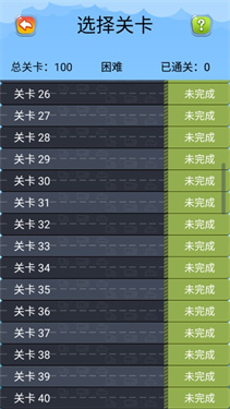 谁是高手 第1张图