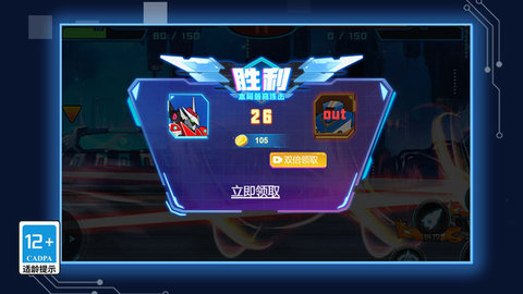 超魔能机甲 第1张图