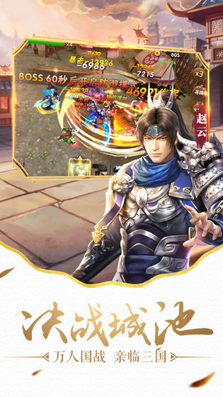 五虎将 第1张图
