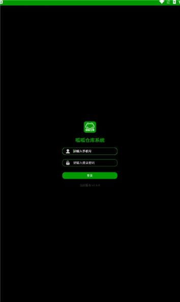 呱呱仓库办公 第1张图