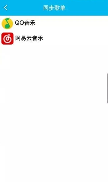 全网音乐 第1张图