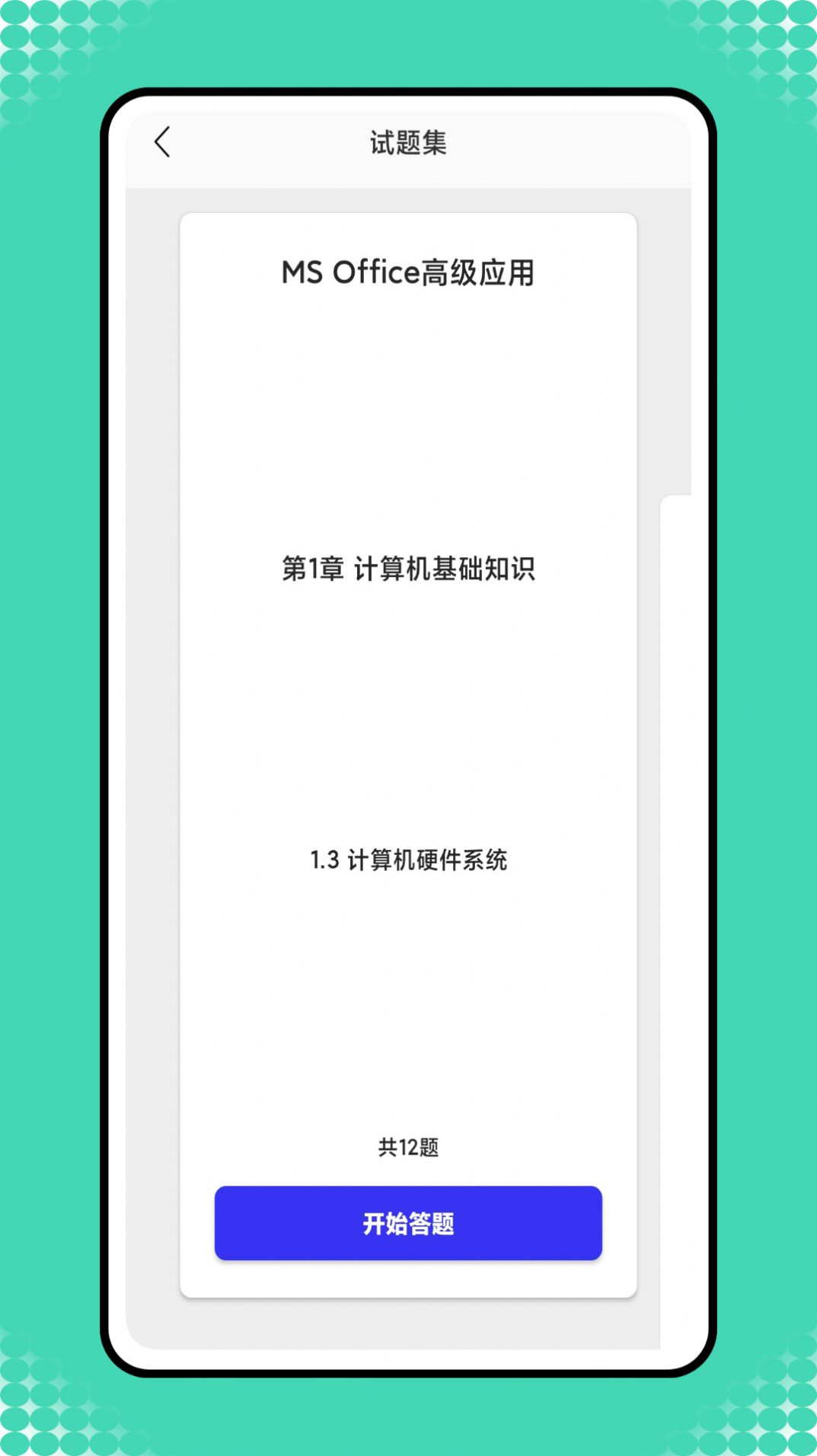 小黑计算机 第1张图
