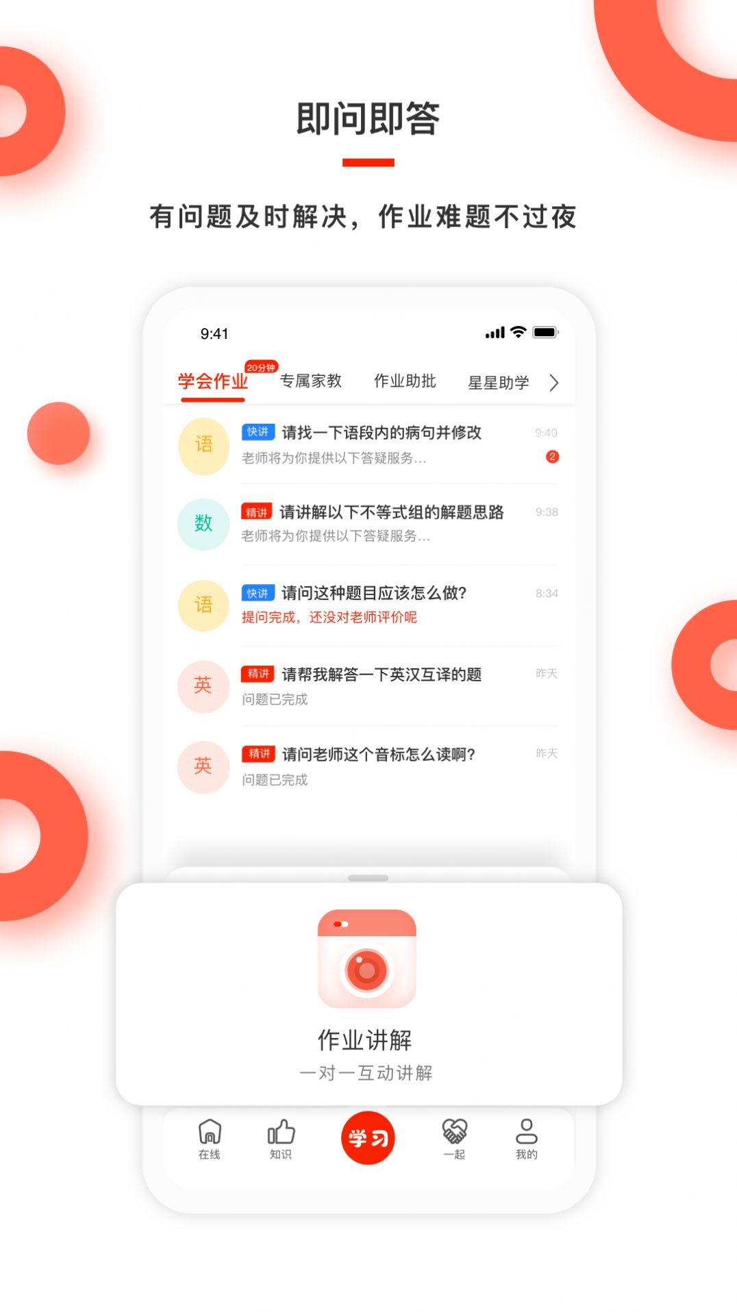 红雁助学 第1张图