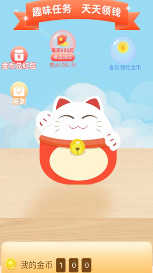 全民嗨选商城 第1张图