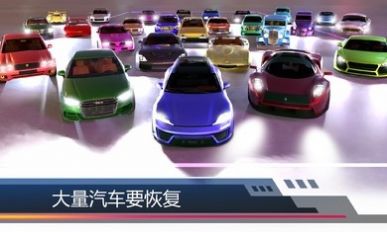 汽车美容模拟 第1张图