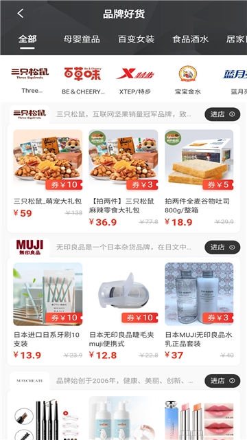 哆啦日记 第1张图
