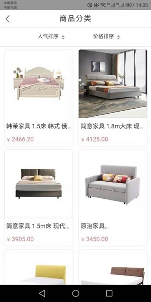 涂邦之家 第1张图