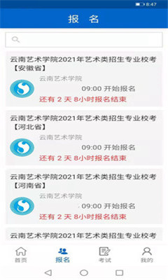 云艺考 第1张图