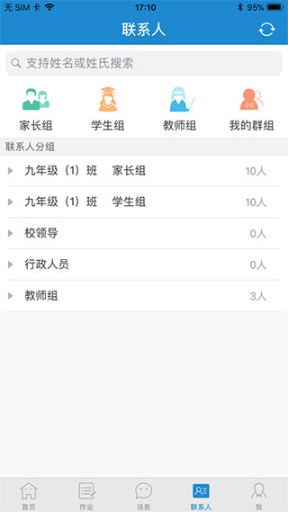 青城教育 第1张图