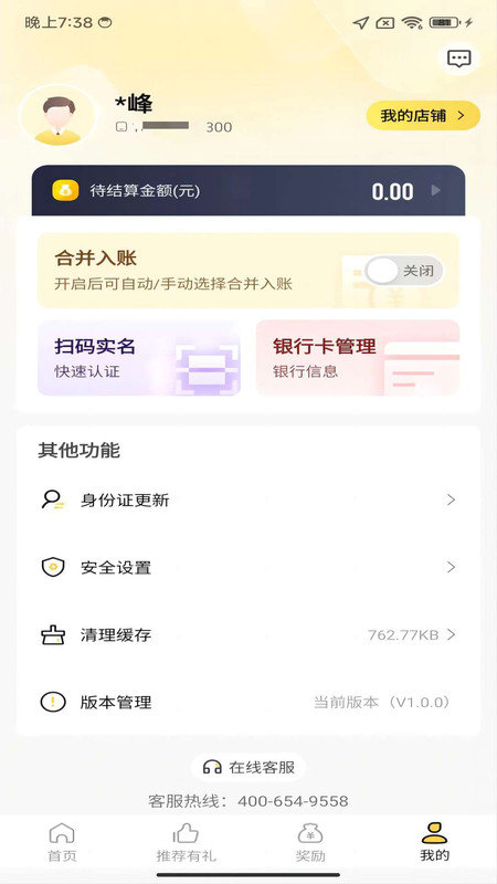 合小盟 第1张图