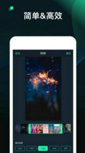 kgm转换mp3格式工厂 第1张图