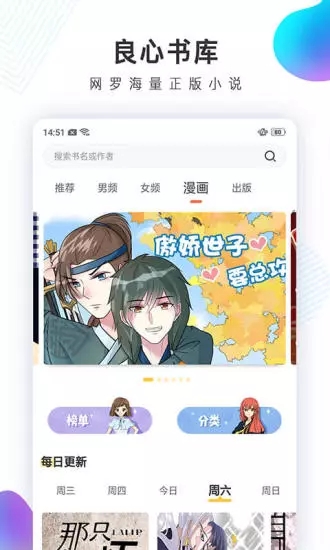 快搜阁 第1张图