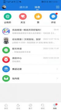 洪泽论坛 第1张图
