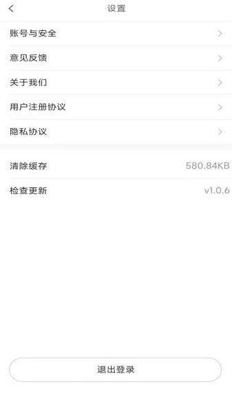 起运连连 第1张图