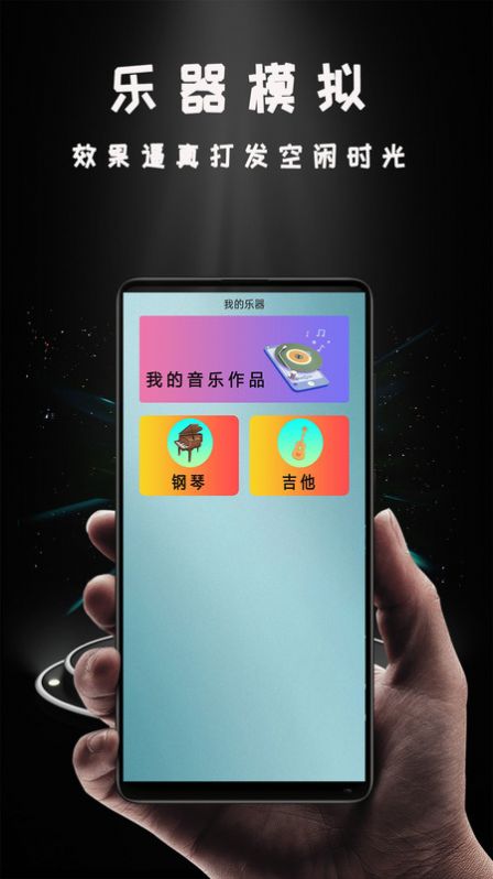 爱投屏助手 第1张图