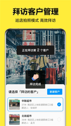 今日相机水印 第1张图