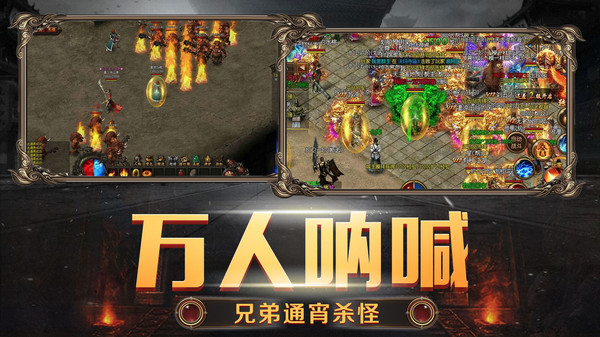 帝霸天下 第1张图