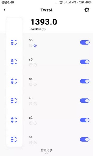 智能水族 第1张图