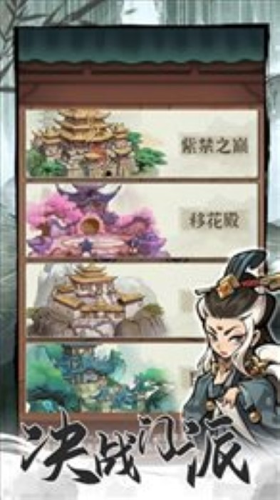 行侠仗义五千年官服 第1张图