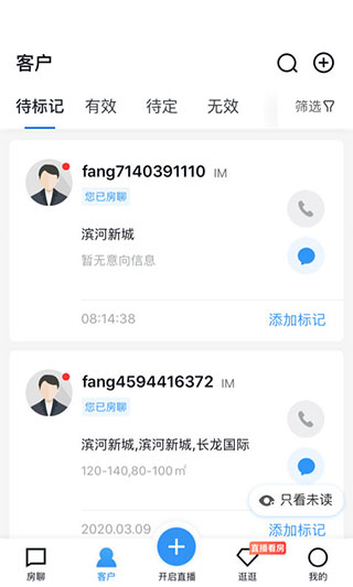 房天下开发云 第1张图