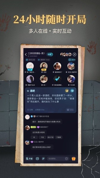 心跳海龟汤 第1张图
