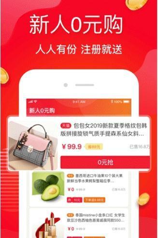澄澄省钱日记 第1张图
