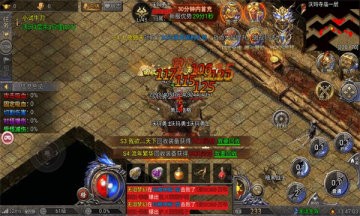 骷髅超超变 第1张图