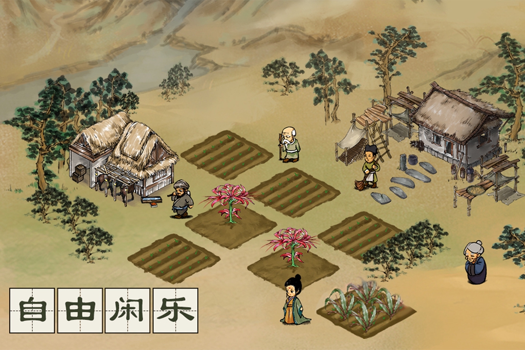 名将之弈TapTap版 第1张图