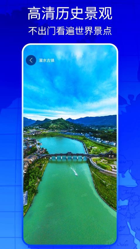 新知地图 第1张图
