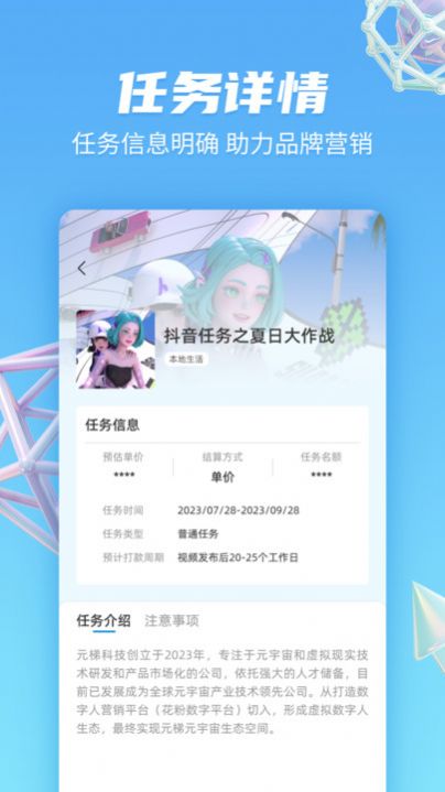 主力君 第1张图