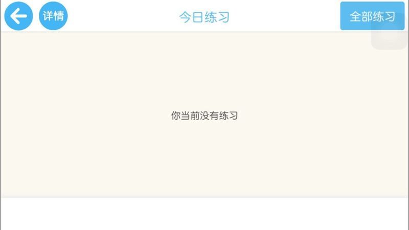 老麦英语 第1张图