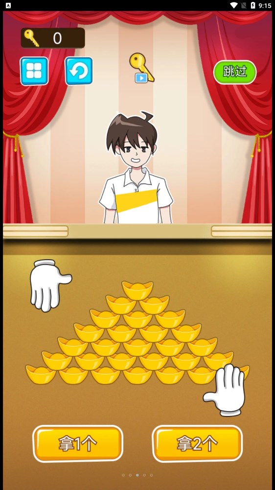 糖饼挑战赛 第1张图