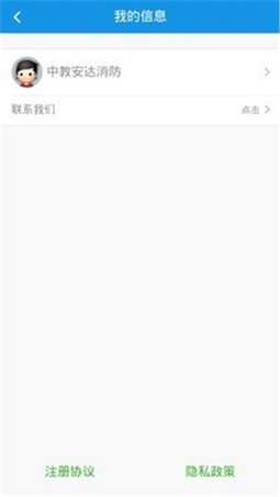 中教安达消防题库 第1张图