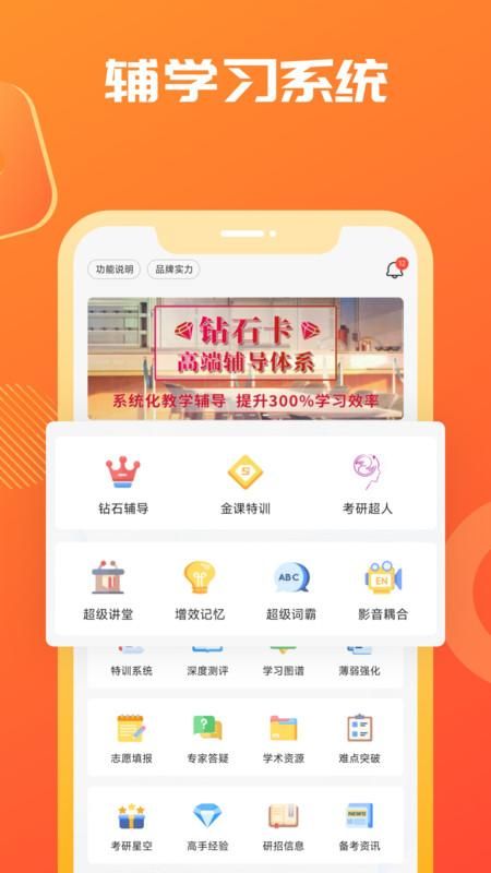 海文考研 第1张图
