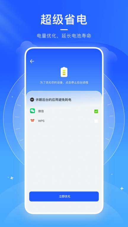 火箭清理 第1张图