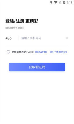 闪客日结兼职 第1张图