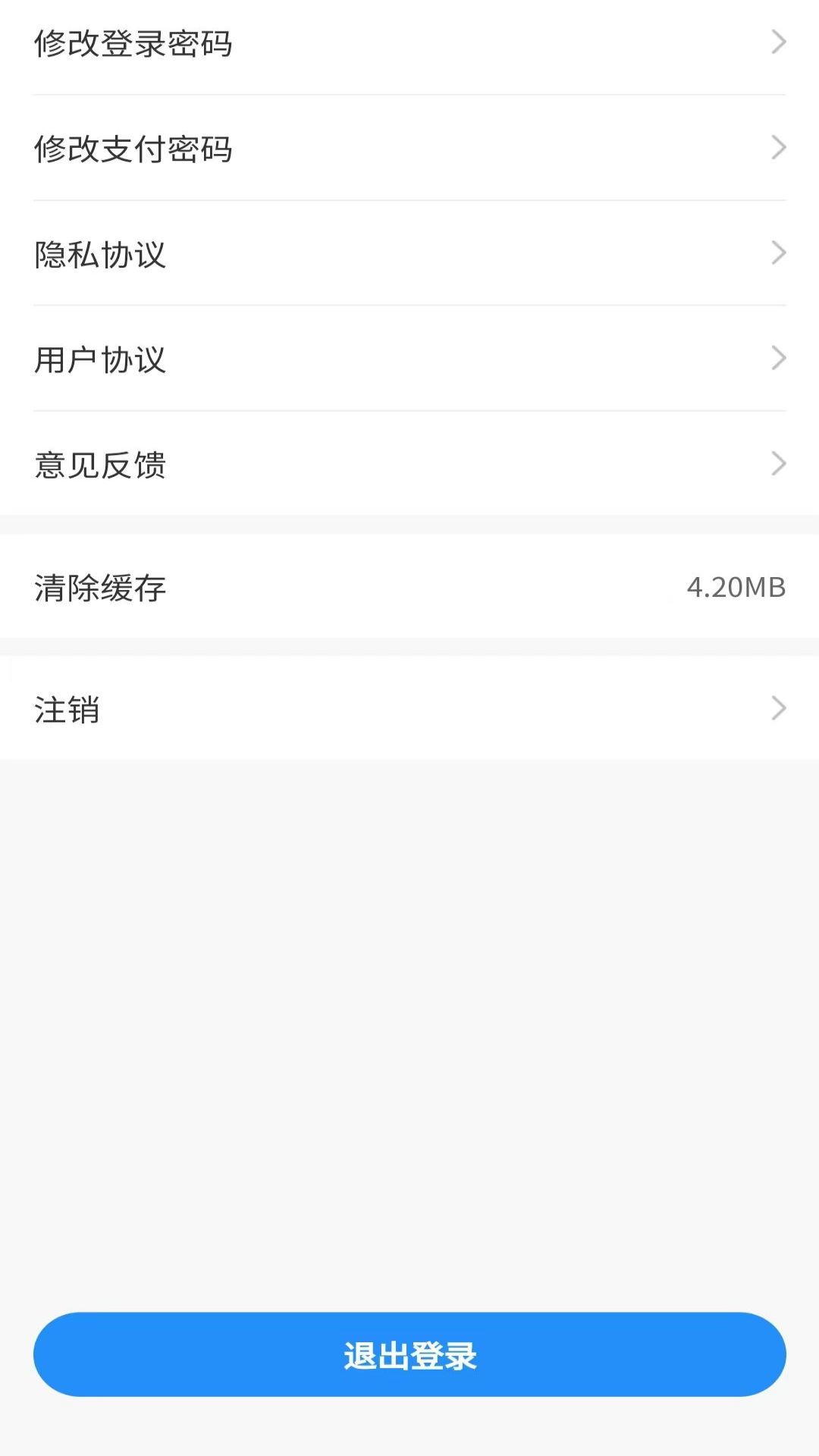 探废回收 第1张图