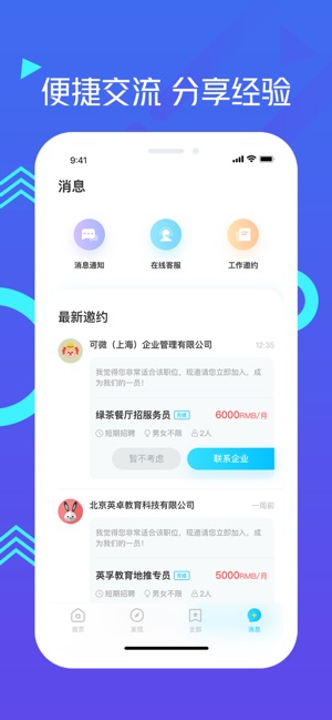 鲸选兼职 第1张图