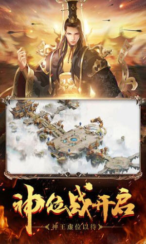 梦回征途 第1张图