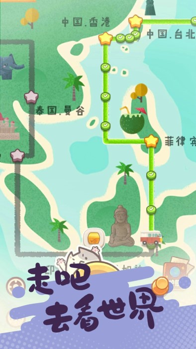 旅行串串微信 第1张图