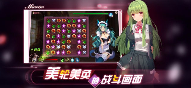 魔镜mirror 第1张图