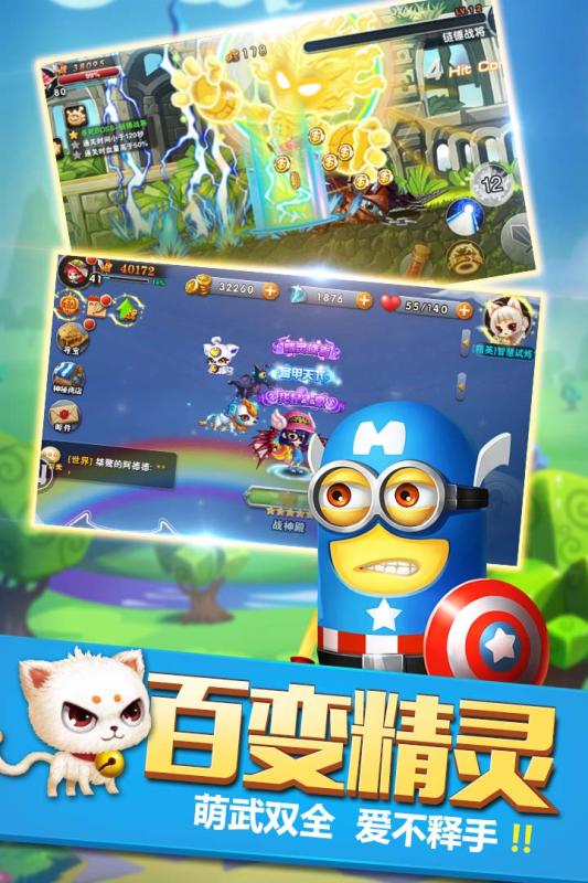 冒险之光 第1张图
