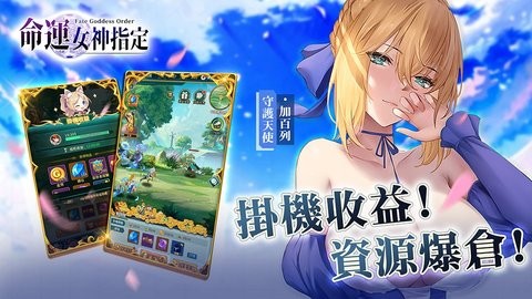 命运女神 第1张图